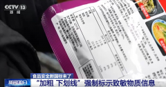使群众食物安更大的保障 