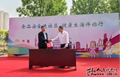 核心也将进一步加强取下层党组织的合 