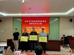<strong>持续擦亮“食安小卫士”特色</strong> 
