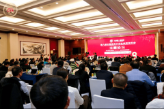 年会以“大变局・新款式”