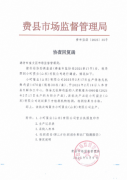 美硝唑为答应做医治用、但不得正在动物性食物