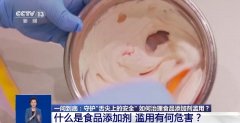 <b>法查处超范畴、超限量利用食物添加剂行为</b>