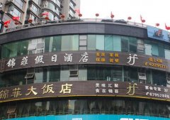 <b>消费者吃得安心也添加了企业的信</b>