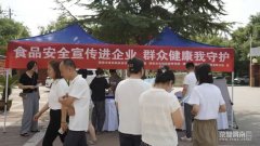 <strong>管的细密齿轮取企业义务的内活泼力深度</strong> 